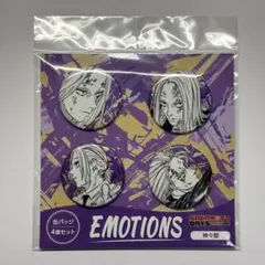 SAKAMOTO DAYS 缶バッジ4個セット EMOTIONS 神々廻 - メルカリ