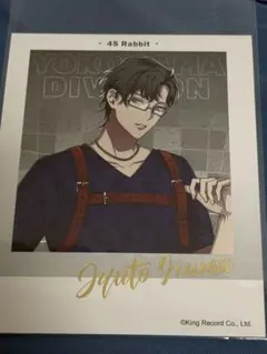 中国限定 銃兎 ポラロイド