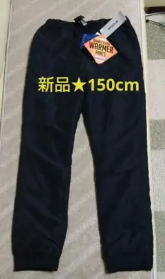 新品　MILDCLUB ダブルクロス ウォーマーパンツ ブラック 黒