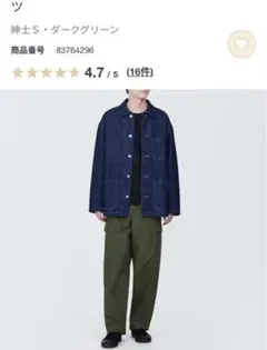 Item thumbnail for item 1ccb76a3-a29a-48bc-931a-f480a250bcf9