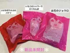 新品未開封 はらぺこあおむし ハッピーセット 3個セット