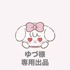 【ゆづ様専用出品】M!LK 吉田仁人 エビライ2025 ネームバッジ