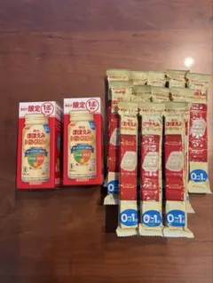 【今月まで‼︎】ほほえみらくらくキューブ&ミルク