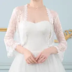 新品ウェディングボレロ 総レース 袖 花嫁 結婚式