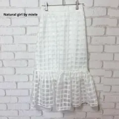 Natural girl by miele マーメイドスカート　新品　白