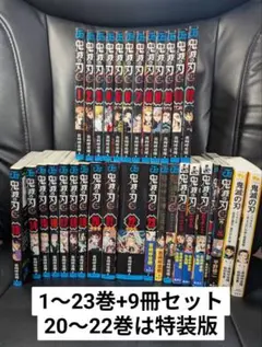 美品】鬼滅の刃全巻セット+外伝+21,22,23巻特典+善逸アクスタ - メルカリ