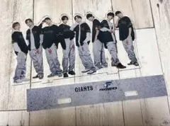 FANTASTICS ジャイアンツ アクスタ 集合