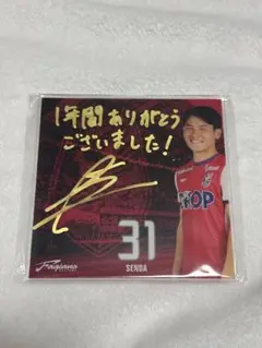 Item thumbnail for item d5606dd8-175e-4635-bd28-fc441103ff99