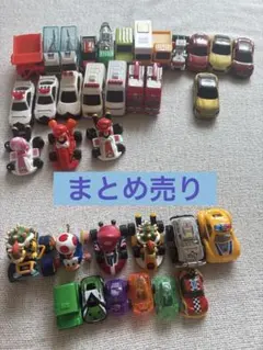 ミニカー まとめ売り 『ハッピーセットトミカマリオカート』と『プルバックカー』