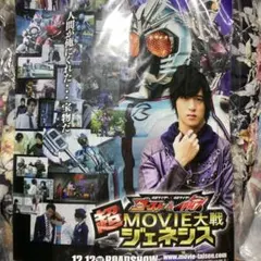 チェイスの宝物 仮面ライダードライブ チェイサー ミニカー 免許証