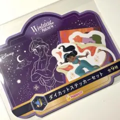 Disney Wishing Stars ダイカットステッカーセット