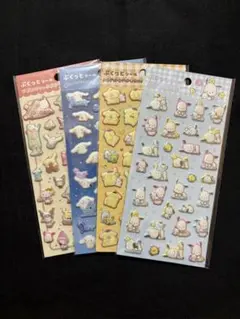 サンリオ ぷくっとシール 4枚セット ポチャッコ ポムポムプリン シナモロール