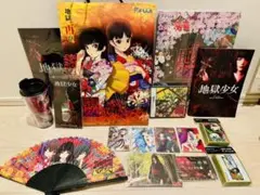 地獄少女　グッズセット