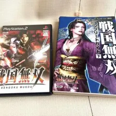 Play Station2 PS2ソフト　戦国無双　2点セット