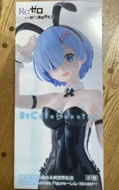 Re:ゼロ BiCute Bunnies Figure-レム・bicolor-