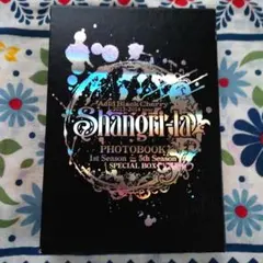 Acid Black Cherry PHOTBOOK シャングリラツアー