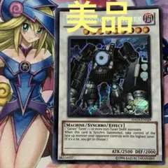 遊戯王　レアル・ジェネクス・クロキシアン　英語版　シークレット　シク