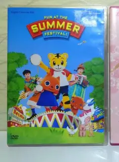 ⭐しまじろう⭐DVD