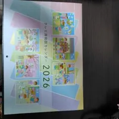 Item thumbnail for item 179a4b1b-96c6-4735-8418-fd6c35e51135