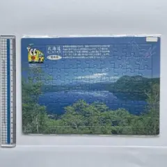 北海道風景ジグソーパズル2点セット