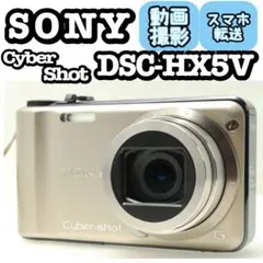 2026年最新】DSC-HX5Vの人気アイテム - メルカリ