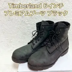 Timberland ティンバーランド 6インチ プレミアムブーツ ブラックのサムネイル