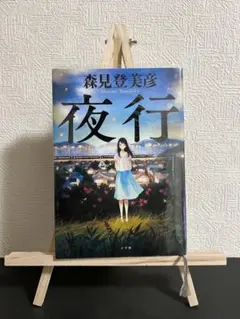 Item thumbnail for item 79f0c6c7-1afe-4e18-ab52-a189d4dec35f