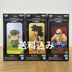 【新品未開封】ドラゴンボール ワーコレ 少年期編 ウーロン ヤムチャ 亀仙人のサムネイル