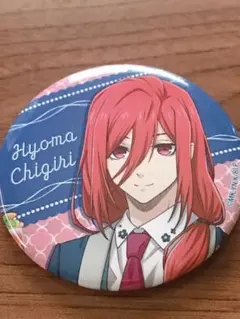 ブルーロック 缶バッジ 千切豹馬 ドレスコード