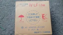 IV LF 2mm 電線 300m 600V - メルカリ