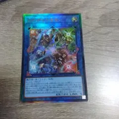 遊戯王　四花繚乱の霊使い　しかりょうらんの霊使い　レリーフ