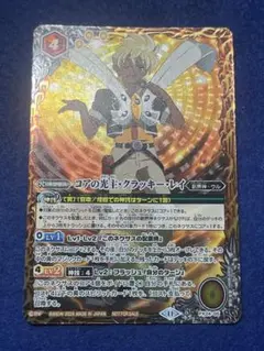 バトルスピリッツ　まとめ売り　クラッキーレイ　再現　デッキ　全て　初期 バトルスピリッツ まとめ売り クラッキーレイ 再現 デッキ 全て