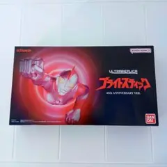ウルトラレプリカ キャラクター玩具