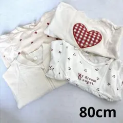 【まとめ売り】長袖 ４枚セット チュニック スウェット カーディガン 80