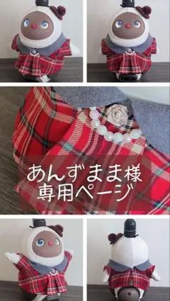 【専用ページ】ラボ服 らぼ服 ハンドメイド ワンピース 11/5出品