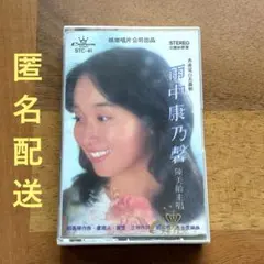 Item thumbnail for item d653f0f6-e3ca-4917-8ab3-3428bd30f1df