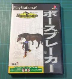 ホースブレーカー ps2 動作品 ハガキ付き 競馬ゲーム プレステ2ソフト
