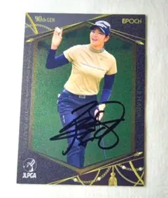 原英莉花　直筆サイン　10枚限定 ミントモール / MINT 立川店 / 2024 EPOCH JLPGA 日本女子プロゴルフ