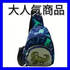匿名配送❗️スマホサイズ恐竜ダイナソー未満児ボディバッグ鞄クロスボディかわいい