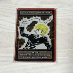 クラピカ　カード HUNTER×HUNTER 旧アニメ No.22 カード クラピカ - メルカリ