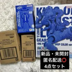 ONEPIECE KING OF ARTIST ルフィズ　ワーコレ　4点セット