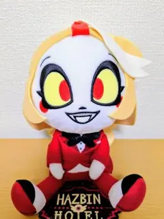 ハズビンホテルへようこそ チャーリー おすわりぬいぐるみ