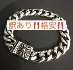 訳あり‼️格安‼️チェーン ブレスレット クロスモチーフ シルバーメンズ レディース