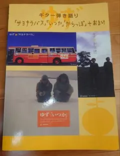 Item thumbnail for item 01799ba2-0218-48b9-a32f-8b4776ea92eb