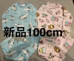 新品 サンリオキャラクターズ シナモロール パジャマ 2点セット 100cm