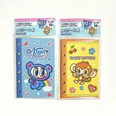 【未開封】セリア エンジェルブルー デイジーラヴァーズ 6穴シール帳 2点セット