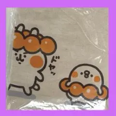 ミスド カナヘイ トートバッグ キャラクターイラスト エコバッグ