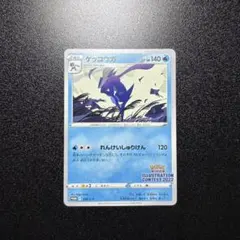 ポケモン　カタカナ　トランプ ヤドラン | ポケモンカードゲーム公式ホームページ