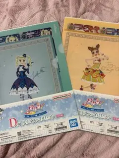 アイカツ 一番くじ 藤堂ユリカ 有栖川おとめ クリアファイルセット