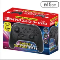 ワイヤレスコントローラー GYRO Switch/Switch2対応